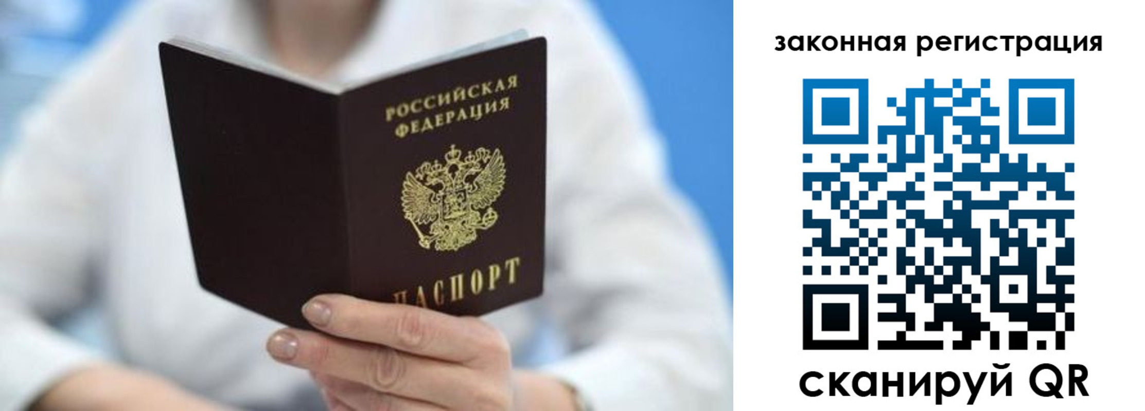 временная регистрация собственник в Нюрбе