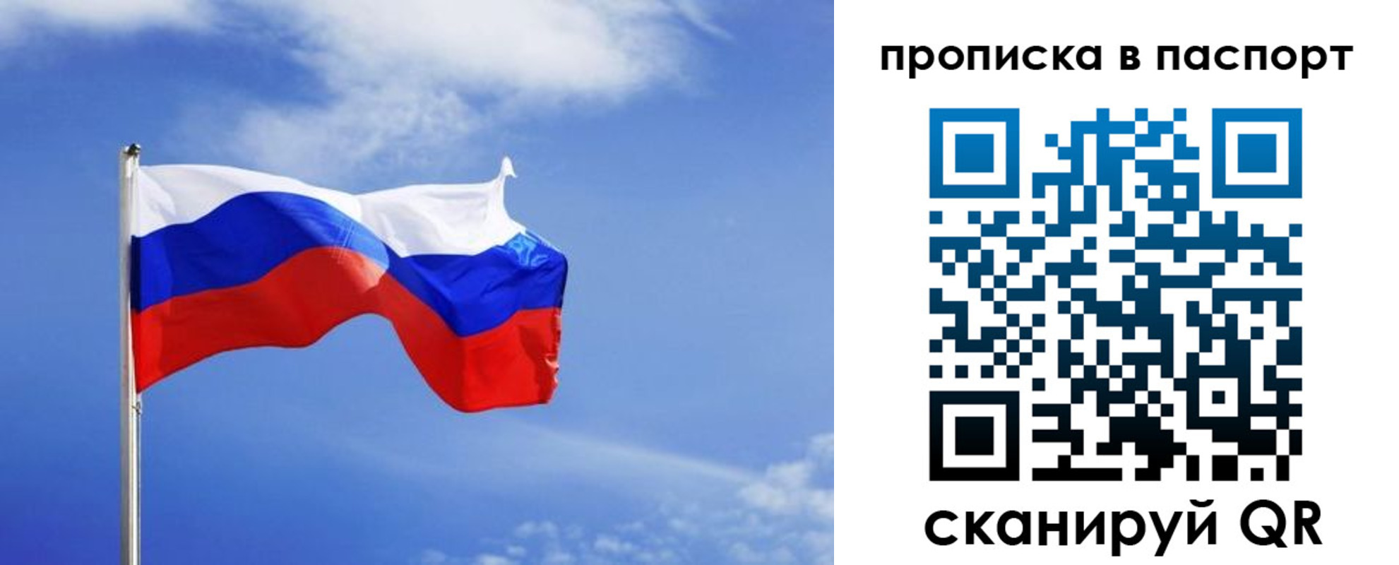 где прописаться в Нюрбе